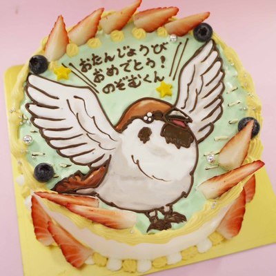 イラストケーキ 記念日ケーキ専門店 ケーキ工房モダンタイムス