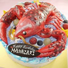 【全国配送】海老・ザリガニの立体ケーキをお作りしました