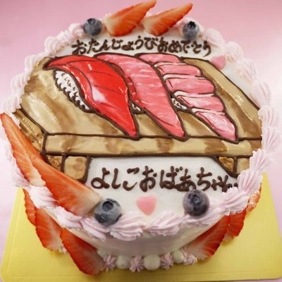 イラストケーキ 記念日ケーキ専門店 ケーキ工房モダンタイムス