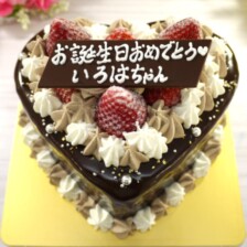 ハートのチョコレートガナッシュⅡ【4号2～3人用￥3,600～】