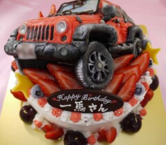 【乗り物】の立体ケーキ