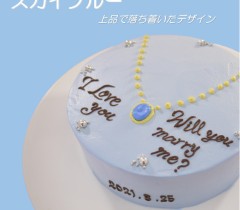 センイルケーキ4「スカイブルー」