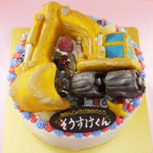 ショベルカーの立体ケーキ【６号～】