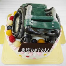 車いすの立体ケーキ【６号～】