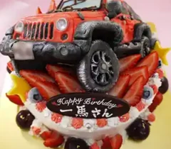 【乗り物】の立体ケーキ