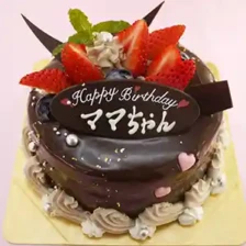 【チョコ】チョコレートガナッシュ　4号（12㎝・約2～3人用）￥3,800（税込）～