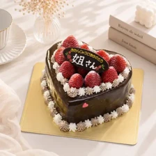 【チョコ】ハートのチョコレートガナッシュ②　4号（12㎝・約2～3人用）￥3,900（税込）～