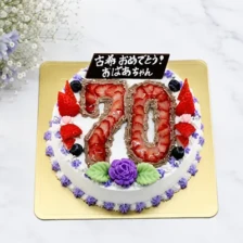 【数字】数字ケーキ　5号（15㎝・約4～5人用）￥5,100（税込）～