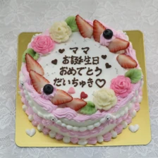 【お手紙】お花畑のお手紙ケーキ　5号（15㎝・約4～5人用）￥5,400（税込）～