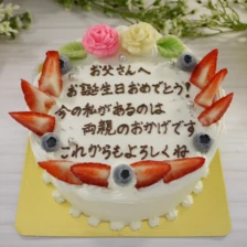 【お手紙】お手紙ケーキ　5号（15㎝・約4～5人用）￥5,100（税込）～