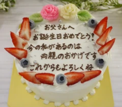 【お手紙】お手紙ケーキ　5号（15㎝・約4～5人用）￥5,100（税込）～