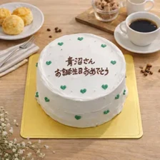 センイルケーキ018