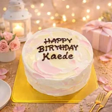 センイルケーキ099