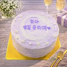 センイルケーキ098