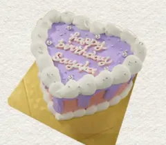 センイルケーキ209