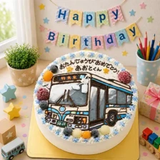 【全国配送】（乗り物）バスのイラストケーキ