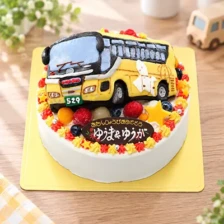 【全国配送】（乗り物）バスの立体ケーキ