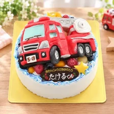【全国配送】（乗り物）消防車の立体ケーキ