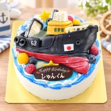 【全国配送】（乗り物）船の立体ケーキ