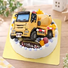 【全国配送】（乗り物）タンクローリーの立体ケーキ