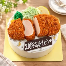 【全国配送】（食べ物）トンカツの立体ケーキ