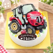 【全国配送】（乗り物）トラクターの立体ケーキ