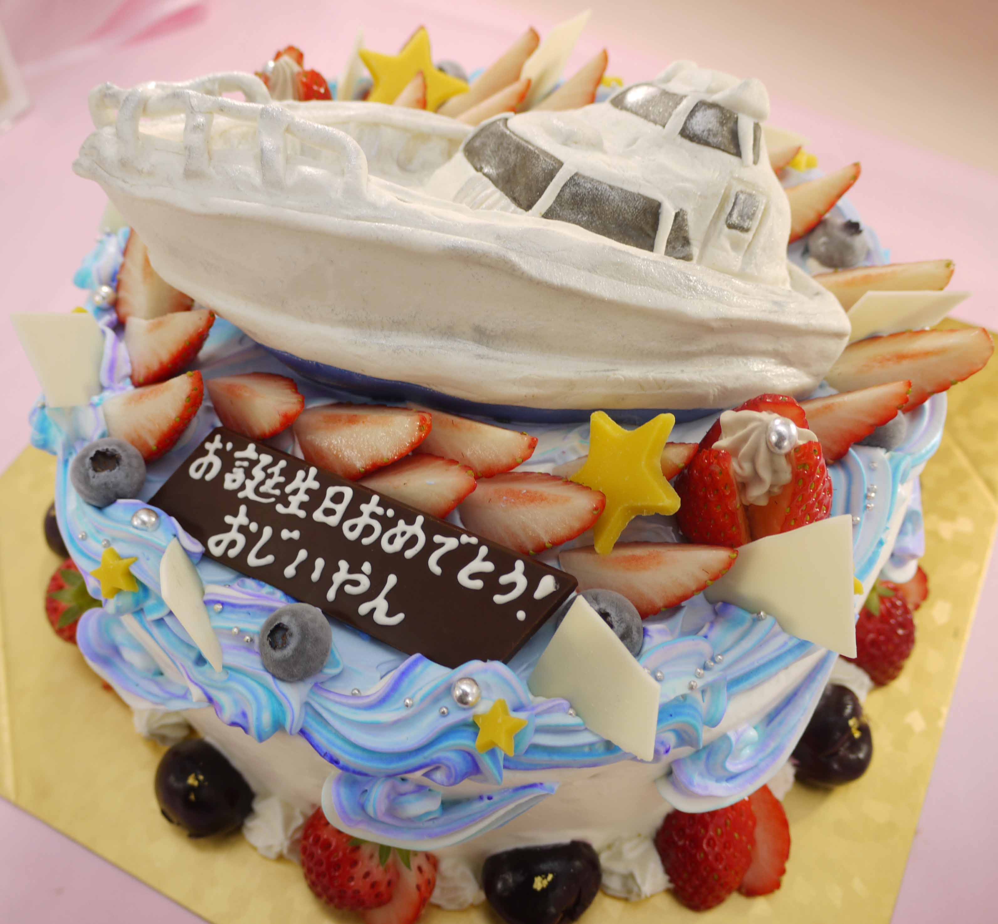船の立体ケーキ