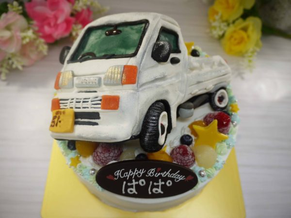 軽トラックの立体ケーキ