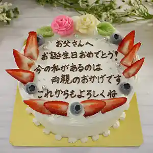 【お手紙】お手紙ケーキ　5号（15㎝・約4～5人用）￥5,100（税込）～