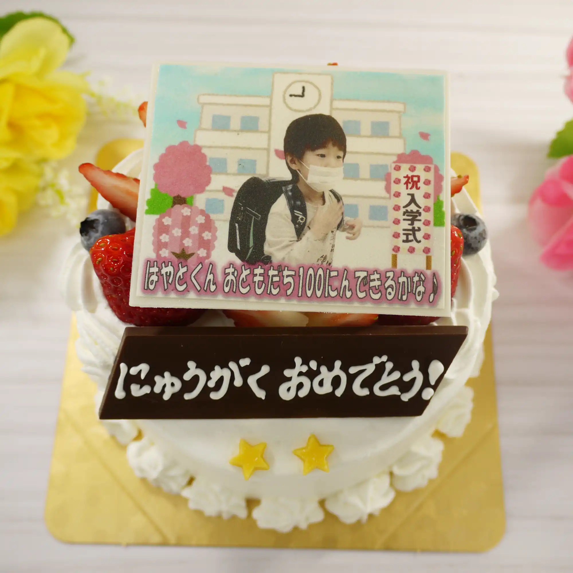 写真ケーキ　4号（12㎝・約2～3人用）￥4,100（税込）～