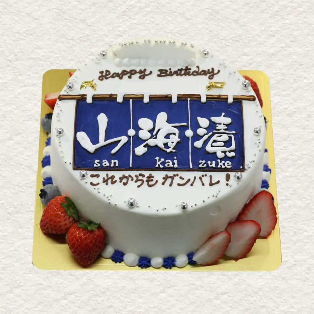 企業のロゴのイラストケーキ