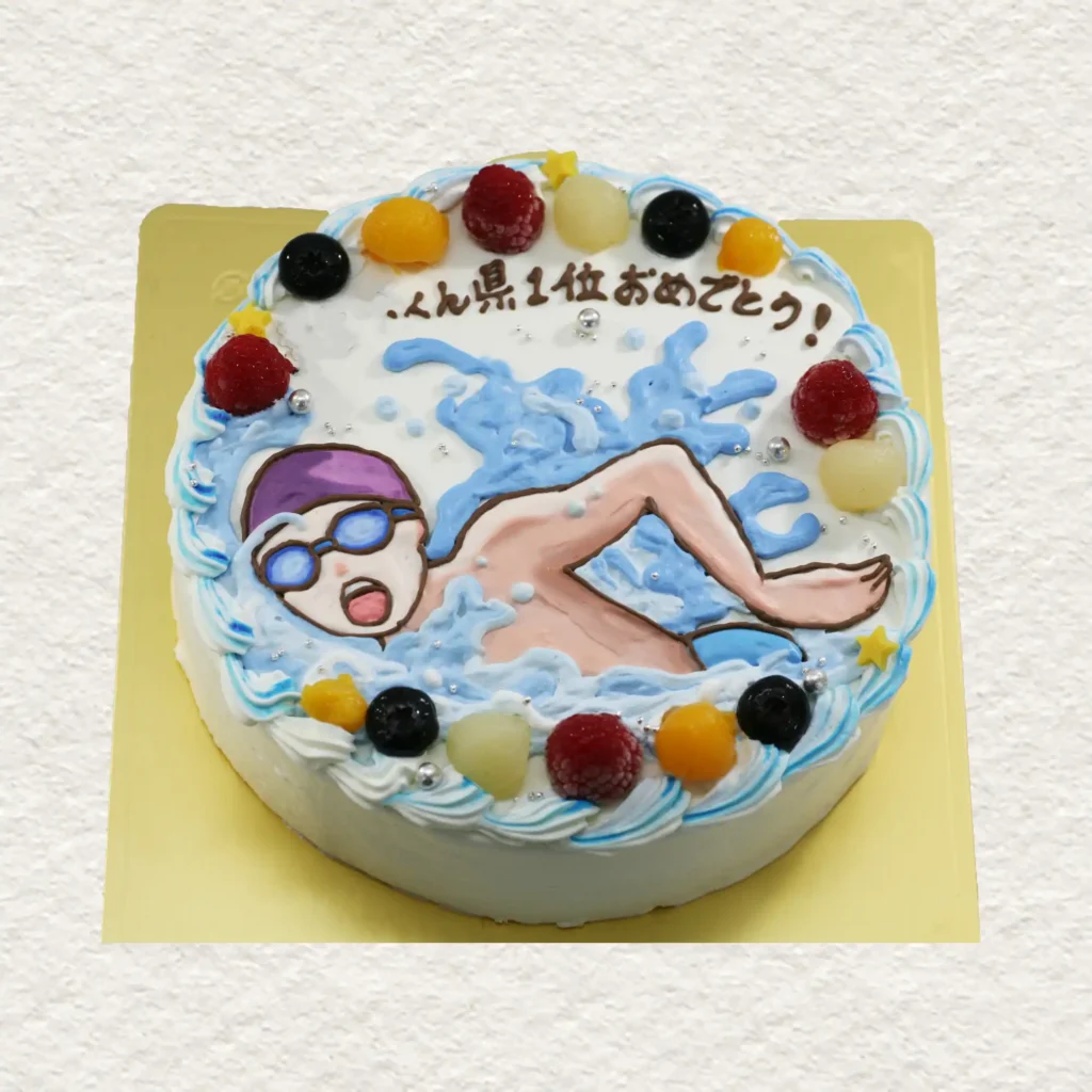 水泳のイラストケーキ
