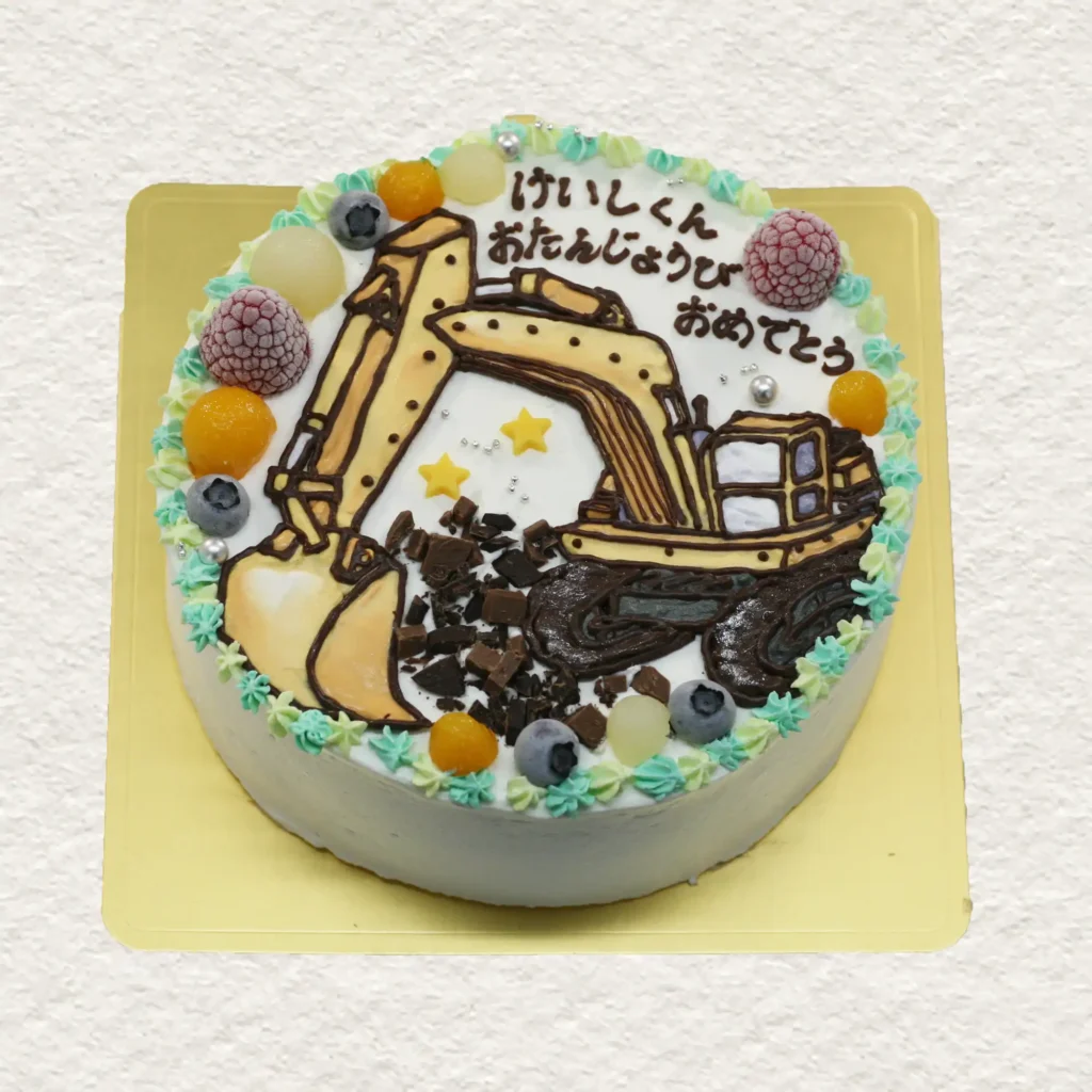 ショベルカーのイラストケーキ